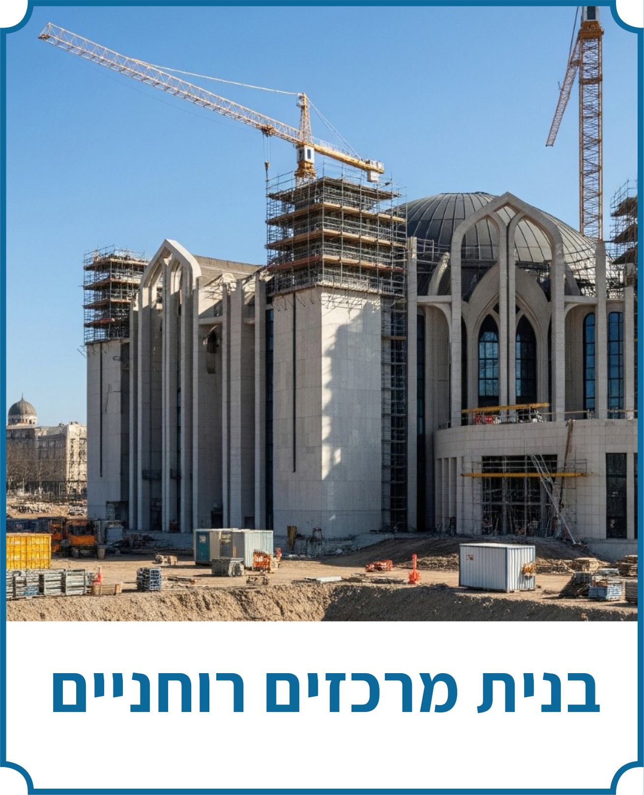 קמפיין 1